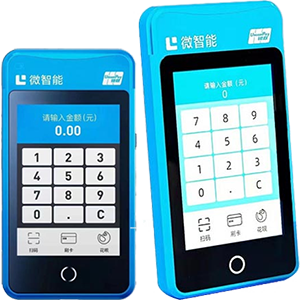 湘西拉卡拉微智能POS机